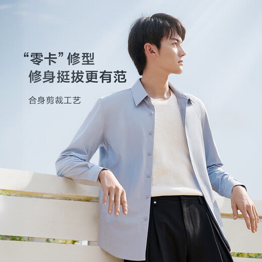 九牧王【经典免烫】 春夏款商务高端抗皱职场长袖衬衫男易打理衬 40117+白色+经典免烫359 41 175/96A(41)