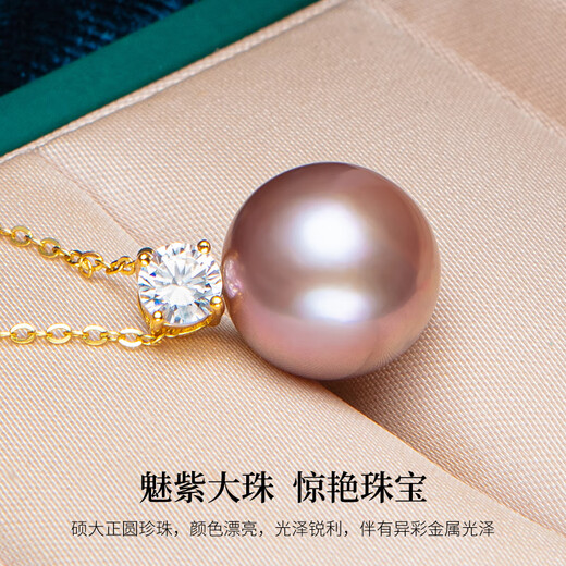 Nanxi Stunning Big Pearl Purple Freshwater Pearl Pendant Single Female Classic Nine Purple Lihuo Princess Style Pearl Necklace S925 Silver Holder 13-14mm Almost Flawless