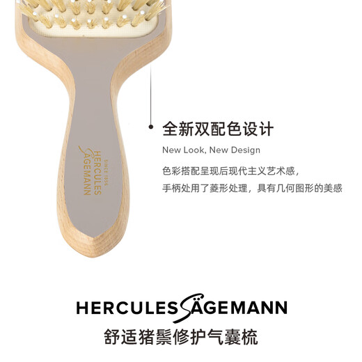 赫格丽hercules梳子猪鬃修护气嚢梳平衡头油闭合毛鳞片女长发梳子 蘑菇灰9711 居家款