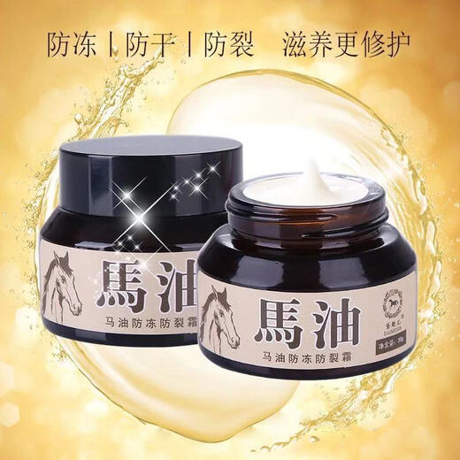 Daimeier Horse Oil for Cracked Hands and Feet, Dry and Peeling Hands and Feet, Cracked Feet, Cracked Heels, Anti-Cracking Cream, Protective Hand and Foot Cream 2 Bottles, Antifreeze + Anti-Drying + Repair + Moisturizing