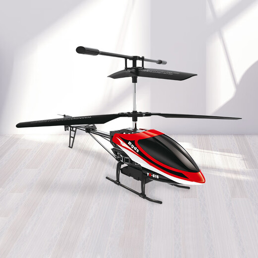 ATTOP TOYS Kung Fu King hover remote control helicopter model toy long endurance airplane boy Christmas gift 615P red