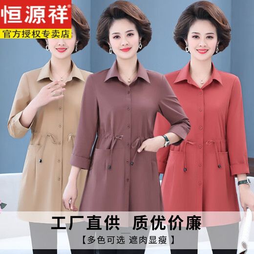 恒源祥2025新款妈妈春秋洋气薄款外套中年女春装风衣穿中老年中长款上衣 橘红色 5XL 建议140-160斤内