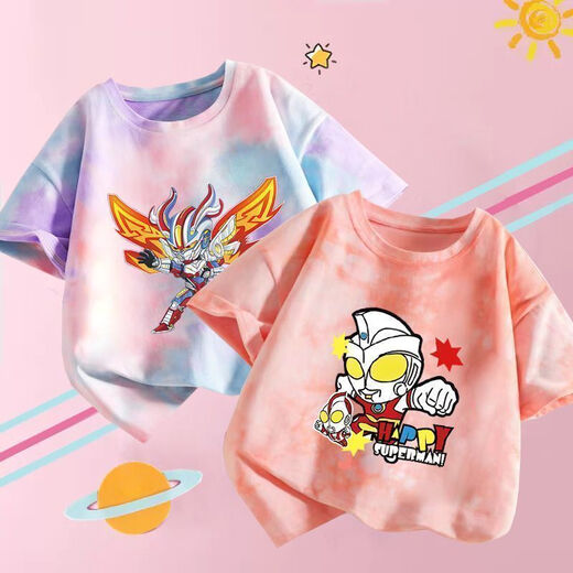 Yujufang Children's Ultraman T-Shirt für Sommer dünne kurzärmelige Jungen gutaussehende und modische gedruckte halbe Ärmeln mittelgroße Kinder zweiteilige Top 679# Pulver gefärbt T 90