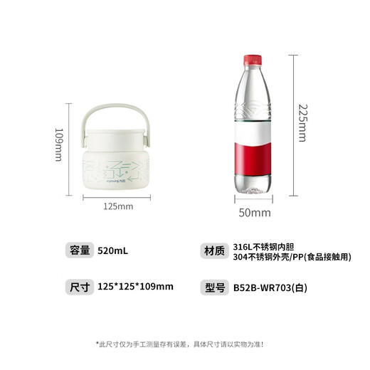 Joyoung stew beaker 316L stainless steel insulated lunch box for men and women students vacuum insulated cup simmering pot 520ml