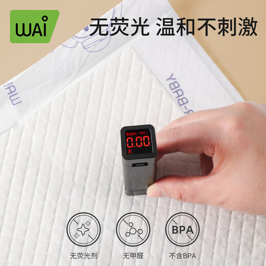 
Wow Love Disposable Urine Sedimentation Pad Baby Skin-Friendly Baby Thickened Breathable Baby Bed Wetting Care Pad Medium 10 Tablets * 1 Pack