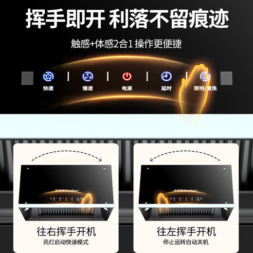 荣事达油烟机中式家用大吸力抽油烟机小尺寸老款脱排抽烟机 体感 自动清洗+双层分离网+上门安装