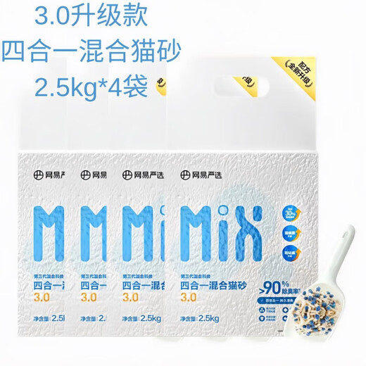 NetEase's carefully selected cat litter 3.0 upgraded four-in-one dust-free high-efficiency clumping mixed cat litter can be refilled in the toilet for swelling, energy-saving mineral sand 4.5kgx4 bags
