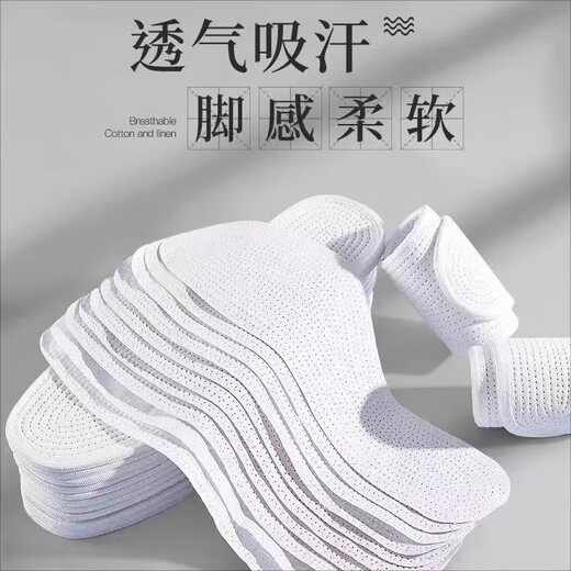 Plantilla de algodón de algodón laminado cortable para mujeres, absorbente de sudor, verano y otoño transpirable que absorbe el sudor y la tela de algodón a prueba de olor a mano clásica clásica vieja platina-1 de pareja-sellado 36 tamaños