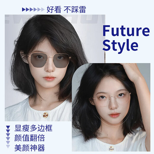 Chuangguo Las gafas de miopía que cambia el color de color para mujeres, la luz anti-blue profesional se puede usar con el número de titanio ultraligero de altura que muestra un marco de gafas pequeños 0 grados [color decoloral + luz anti-Blue] 826 Rose Gold