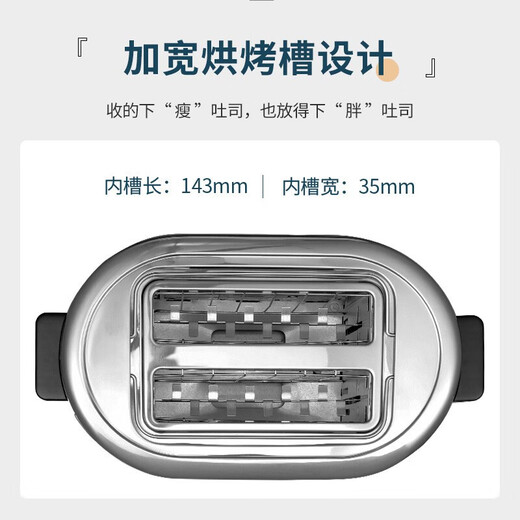 WMF German Fortenbao toaster toasted bread slices household stainless steel toaster toaster 7-speed double-sided baking toaster