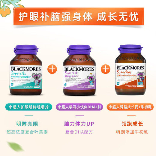 Blackmores Children's Calcium Hoher Gehalt Calciumknochen Wachstum Calciumcarbonat enthält Vitamin D3 60 Rinder Kolostrum/Flasche 0 addieren [Erschwingliche zwei Flaschen] Knochenwachstum Calcium + Rinder Kolostrum/Flasche