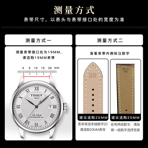 适配原装艾米龙表带男女真皮防水牛皮蝴蝶扣时光之翼明珠系列1421 无扣-棕带白线如需开口请联系客 20mm