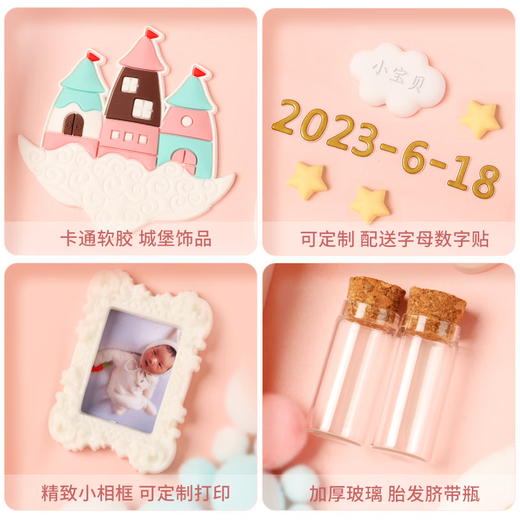 shiyuexiaozai兔年宝宝手足印泥新生婴儿胎毛脐带纪念品百天满月周岁手脚印礼物 12寸框【简单的爱】优雅粉+暖灯