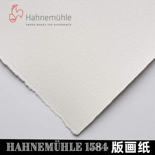 German imported Hanemler 1584 cotton print paper copper plate wood plate wire mesh stone plate without acid-free medium-sized fine lines 1584 series 300/56*76cm 5 pictures