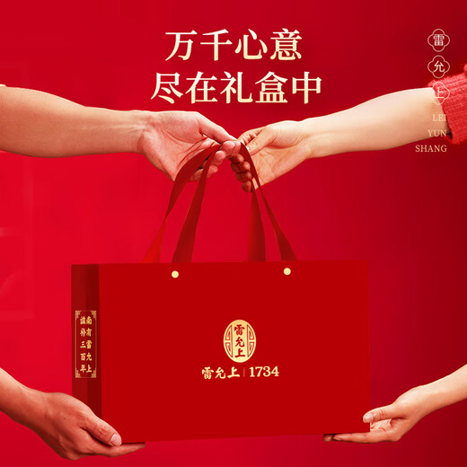 Lei yunshang [offiziell] Cordyceps Geschenkbox Auswahl gefriergetrockneter Cordyceps Gesundheitsgänzungsmittel Geschenkgeschenk [Leichtes Luxusgeschenk] Cordyceps 4 Wurzeln/G 10g etwa 40 Wurzeln
