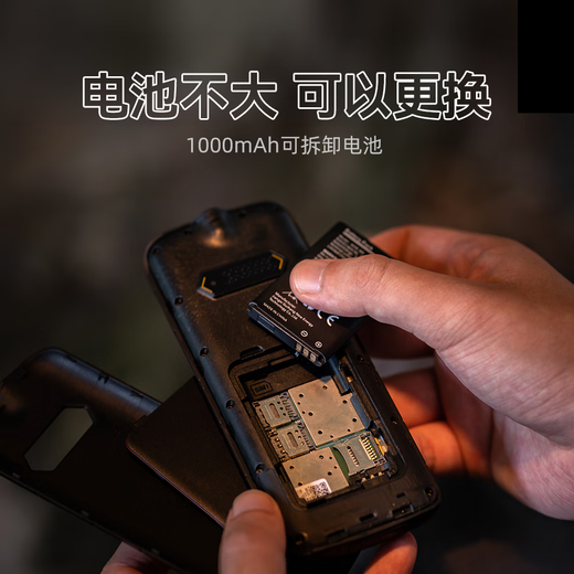 AGM M9 full Netcom 4G dual-SIM dual-standby three-proof functional mobile phone for the elderly with large fonts, waterproof and anti-fall button machine, official standard configuration (one battery)