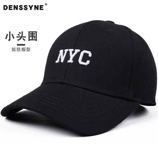 Desina small head circumference small size hat men's outdoor leisure travel four-season baseball cap hard top three-dimensional high-quality peaked cap for women black one size adjustable (52-56cm) suitable for small head circumference