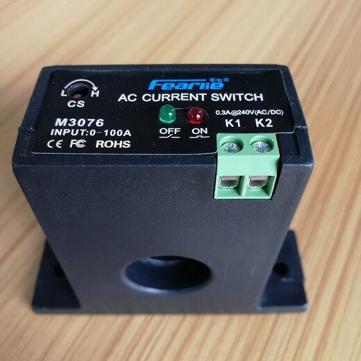 Fearlie brand current transformer alarm inductive relay switching output linkage switch M3070 (100A normally open type)