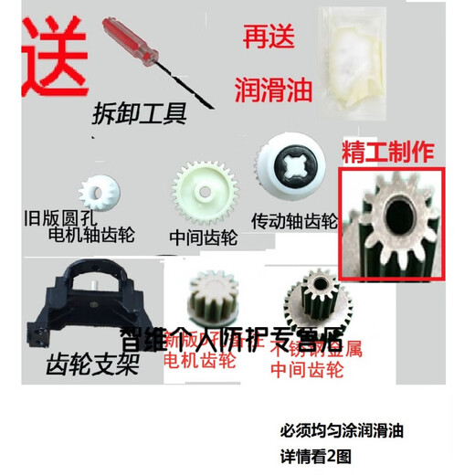 Suitable for JYS-A800/A801/A850/a868 maintenance motor rotation 1 drive shaft gear + machine head disassembly tool