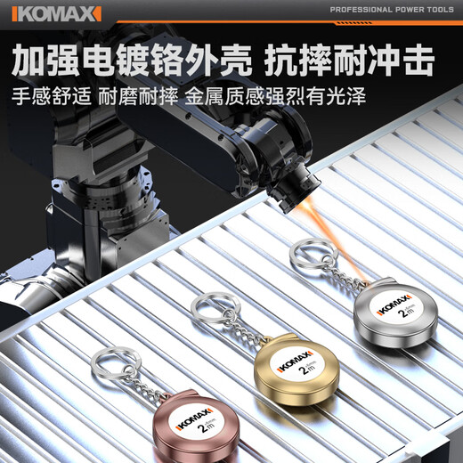 Komax steel tape measure household 2-meter wear-resistant and anti-fall mini ruler measuring measurements height soft ruler high-precision ruler