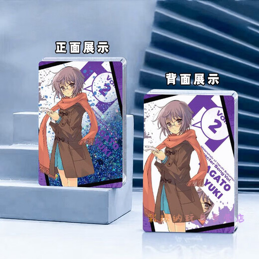 
Bambeji Suzuki Haruhi surrounding figure Asakura Ryoko Asahimiya Asahimiku Tsuruya Nagato Akira Miriya Gigiko n1105 Suzumiya Haruhi-Phantom Blue 6*9*0.8cm/Phantom Color Glitter + Sequins