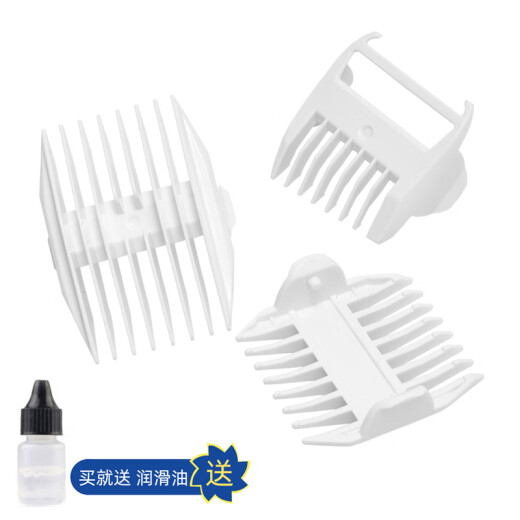 适用babycare 6200 6210 6500 6700 BC2012045 理发器 限位梳 3mm 6mm