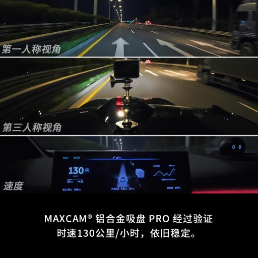 MAXCAM is suitable for DJI Action 4/3 Lingmou 2 sports camera gopro12109 automotive aluminum alloy suction cup PRO glass fixed micro single off-road bracket strap accessories
