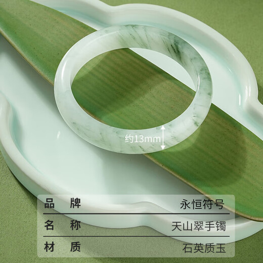 Eternal symbol collection grade ice type Tianshan jade bracelet for women luxury high-end peace bracelet floating flower jade bracelet jade bracelet collection grade Tianshan jade bracelet-gift box 51-52mm