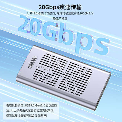 优越者M.2硬盘盒NVMe双盘同读脱机对拷器固态硬盘外接拷贝盒USB3.2 GEN2高速SSD移动硬盘存储盒S206A