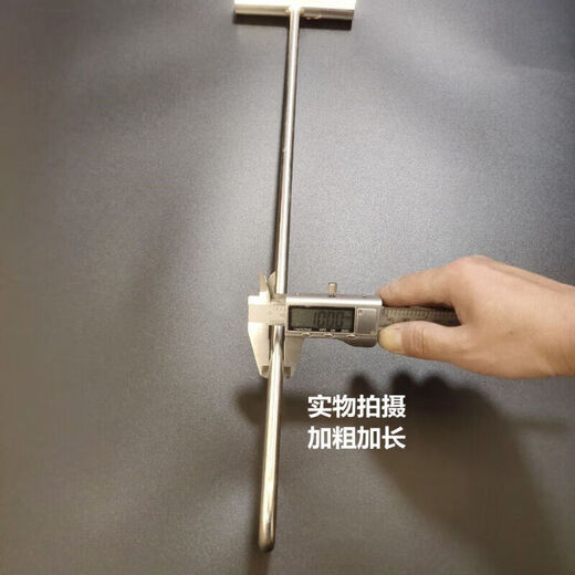 Resistant stainless steel hook, T-shaped hook, pig-killing hook, retractor, cargo hauler, cement roller shutter door, manhole cover retractor, hand hook, stainless steel thickened 80-type T-shaped hook