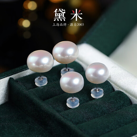 Demi minimalist series 9-10mm seedless freshwater pearl earrings S925 silver as a birthday gift for girlfriend