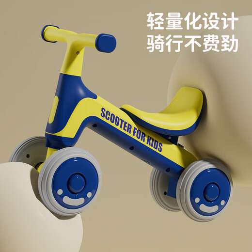泊威尔儿童平衡车1-3岁无脚踏宝宝腿控体感幼儿滑行小孩防侧翻学步车 海洋蓝【轻音轮+防翻座椅】