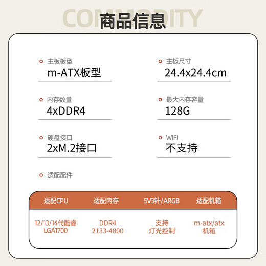 ASUS Gigabyte MSI B660 Z690 H610 second-hand motherboard desktop computer host size board suitable for 12/13/14 generation Core MSI MAG B660M mortar D4 90% new