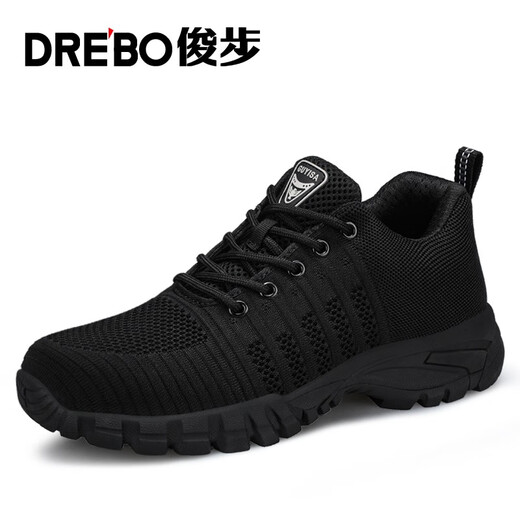 俊步劳保鞋男夏季透气耐磨橡胶底防砸包头防刺穿功能工地安全工作鞋 【超轻透气】轻软缓震 40