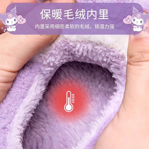 利达妮(TZLDN)库洛米儿童棉拖鞋秋冬季女童6-12岁宝宝保暖可爱亲子包跟毛绒棉鞋 库洛米 三丽欧联名包跟款 34 -35 内长21.5cm