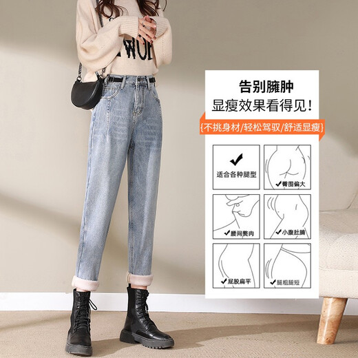 
Qingran'er plush velvet thickened jeans for women 2021 new winter loose high waist radish pants light blue warm dad pants 15099 light blue plush S