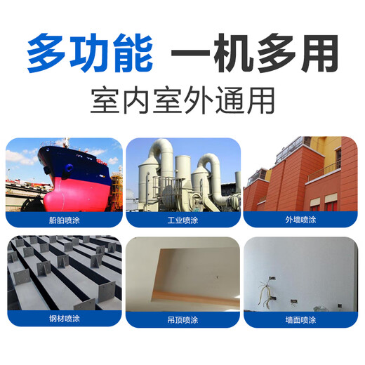 
Wagner high pressure airless sprayer latex paint paint paint sprayer household wall small size high power 695 stainless steel