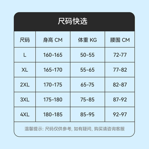 Catman (MiiOW) ice silk underwear men's underwear printed belt high elastic large size underwear 10A antibacterial bottom crotch 3 packs