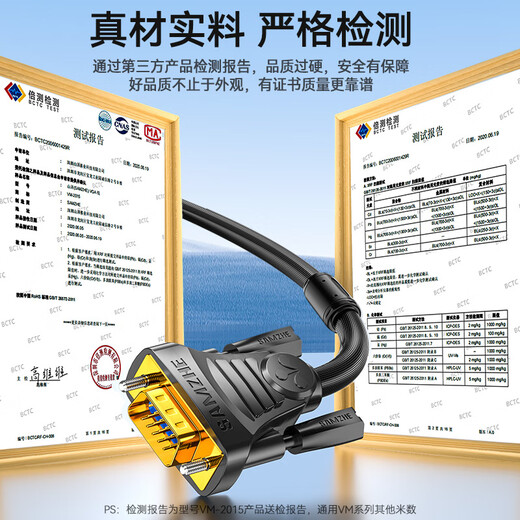 VGA-Kabel mit Shanze-Engineering-Grade Dual Magnetic Ring Hochdefinitions Videoadapter Computer Host Host Laptop Verbindung Monitor TV-Projektor 3+6 reines Kupferkern-Kern-Draht 15 Meter VM-2150