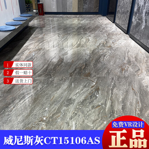 
XMSJ Marco Polo Tile 750x1500 Fish Belly Gold CT15228AS/Value Stone/Gal/Character White Value Stone CT15775AS/750X1500 750*1500