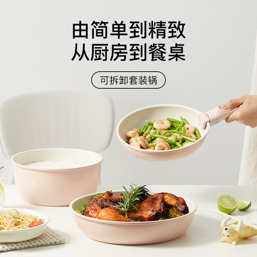 Red Kitchen removable handle pot set ceramic non-stick portable frying pan soup milk pot pink five-piece set