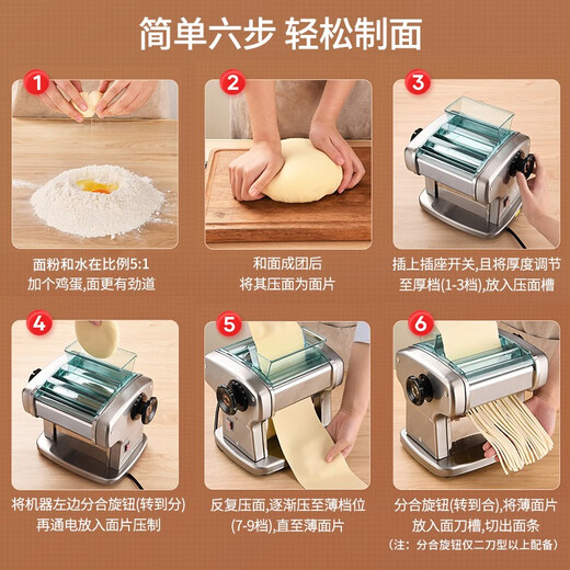 Baihaojia [am selben Tag ausgeliefert] Nudelmaschine Vollautomatischer Elektro-Nudel-Press-Haushalt Edelstahl Nudel Nudel Nudel Schneidmaschine Small Dumpling Haut Wonton Haut Rolling Zwei-Schneidertyp [Staubdruckscheibe + Knödelhaut + 3 Arten von Nudeln können gedrückt werden]