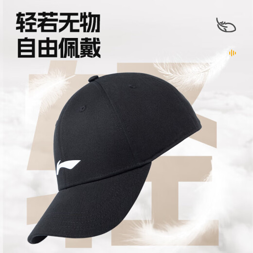 Li-ning (LI-NING) hats men's and women's baseball caps outdoor sports peaked caps summer cycling fishing quick-drying breathable sun protection hats