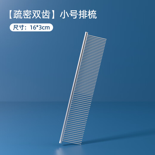 Qi Oh pet cat grooming comb, dog knotting comb, beauty comb to remove floating hair, dense-toothed steel comb, special comb for long-haired cats, small density steel comb