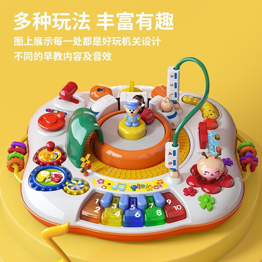 谷雨游戏桌宝宝玩具1-3岁早教机多功能学习桌2岁婴儿玩具宝宝生日礼物 【和谐号火车】早教玩具游戏桌