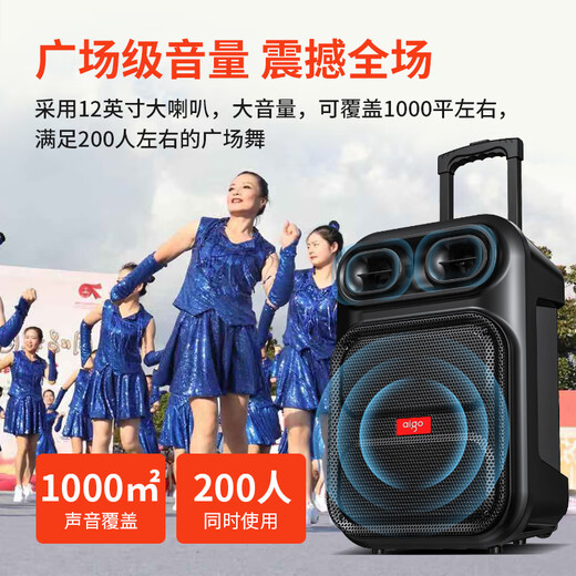 Patriot S56 12-inch square dance audio wireless Bluetooth trolley speaker high-power outdoor audio karaoke portable subwoofer stall amplifier speaker standard version