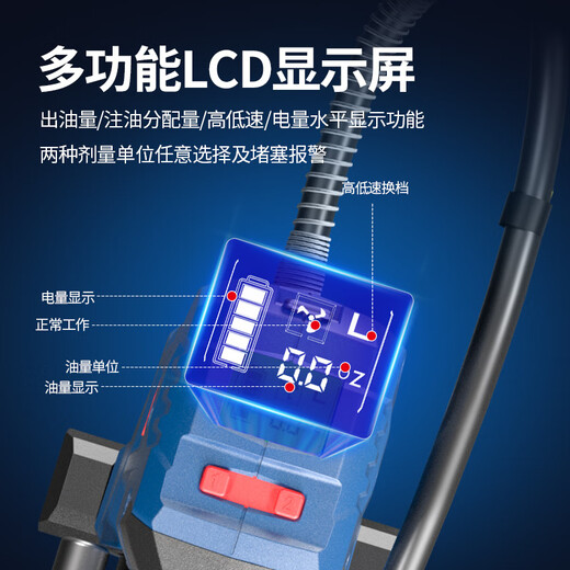 Dongcheng rechargeable electric grease gun grease gun grease gun high-voltage high-power grease gun Dongcheng official DCGG500 lithium battery grease gun 20V dual electric