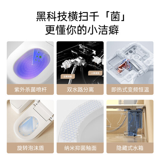 
JOMOW fully automatic intelligent toilet integrated large seat without water pressure limit rotating foam shield hot toilet 983 983 gray-side high-end - automatic flip cover + unlimited water pressure