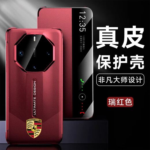 欧卡克华为Mate70RS非凡大师手机壳新款高端翻盖真皮全包60RS保护皮套 【玄黑色/保时捷标】翻盖款 华为Mate70RS非凡大师版