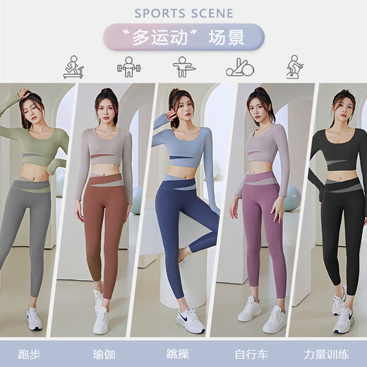 Jincheng yoga clothes for women in spring and autumn running sports high-end Pilates training long-sleeved tops new fitness suit K002 long-sleeved suit gray lake blue + scented whale blue S (recommended 85-95 Jin Jin equals 0.5 kg)